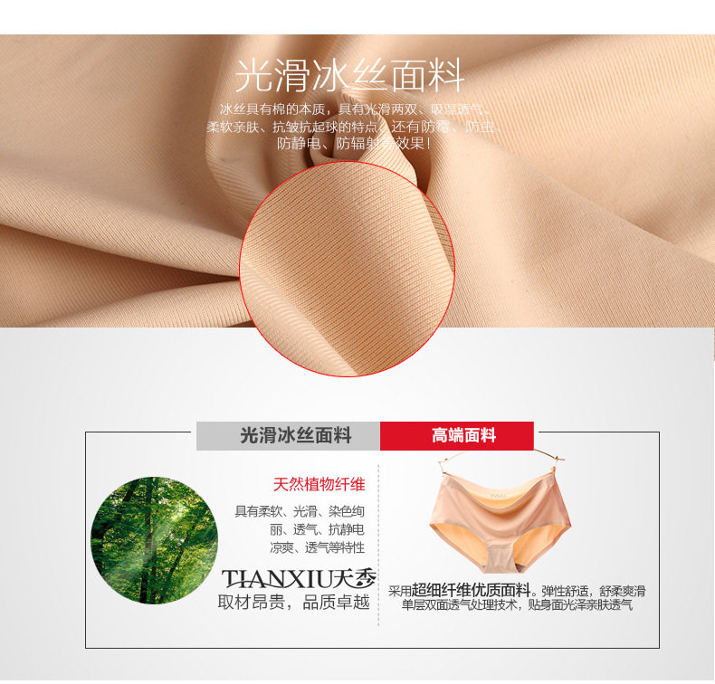 Slip NK-BS-2M en nylon - Ref 639238 Image 11