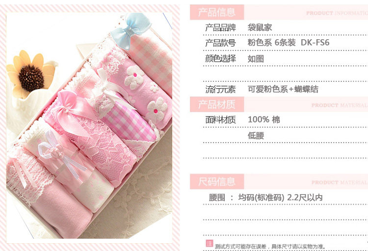 Slip HE-NK1 en coton - Ref 639237 Image 13