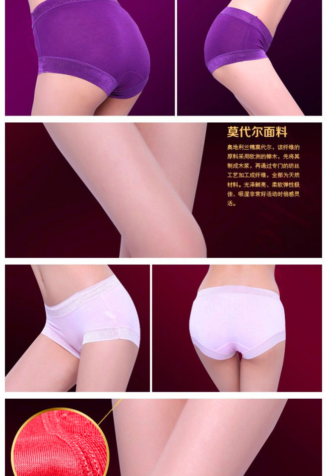 Slip en autre - Ref 639224 Image 10