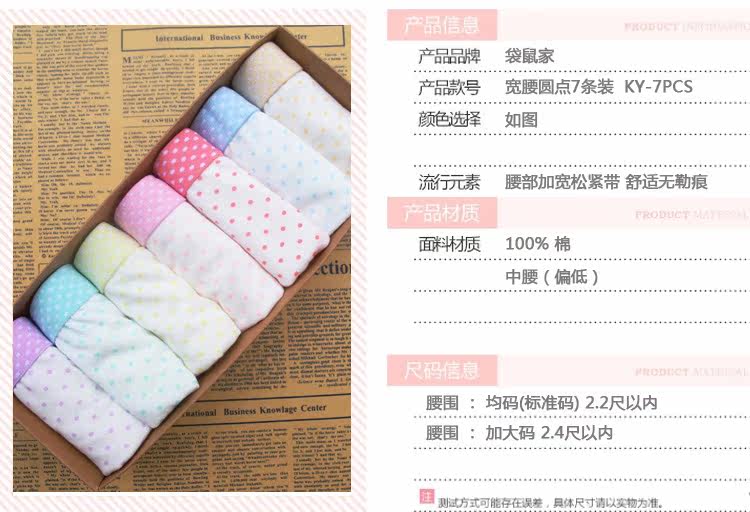 Slip HE-NK1 en coton - Ref 639237 Image 50