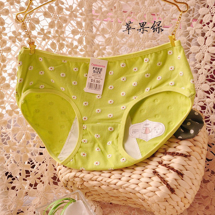 Slip en coton - Ref 639222 Image 22