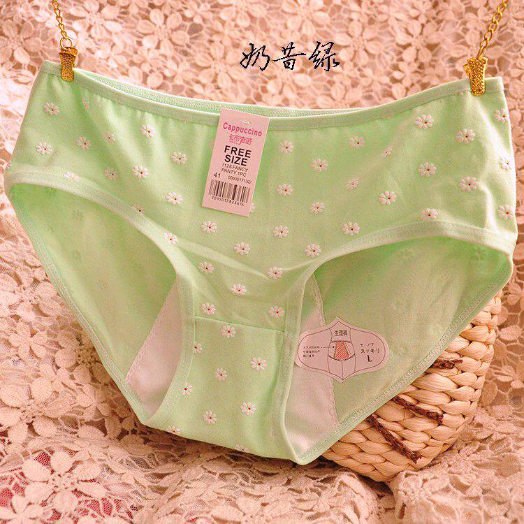 Slip en coton - Ref 639222 Image 15