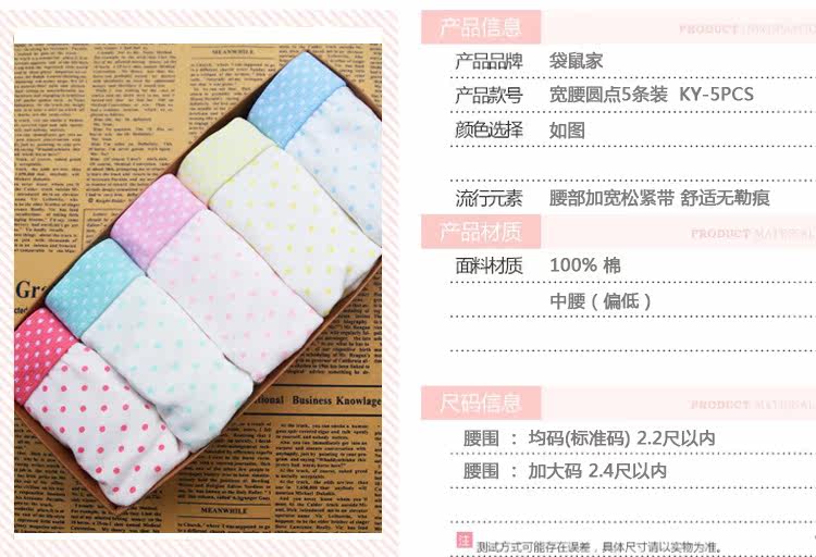 Slip HE-NK1 en coton - Ref 639237 Image 49