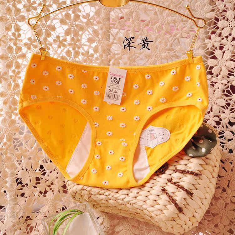 Slip en coton - Ref 639222 Image 29