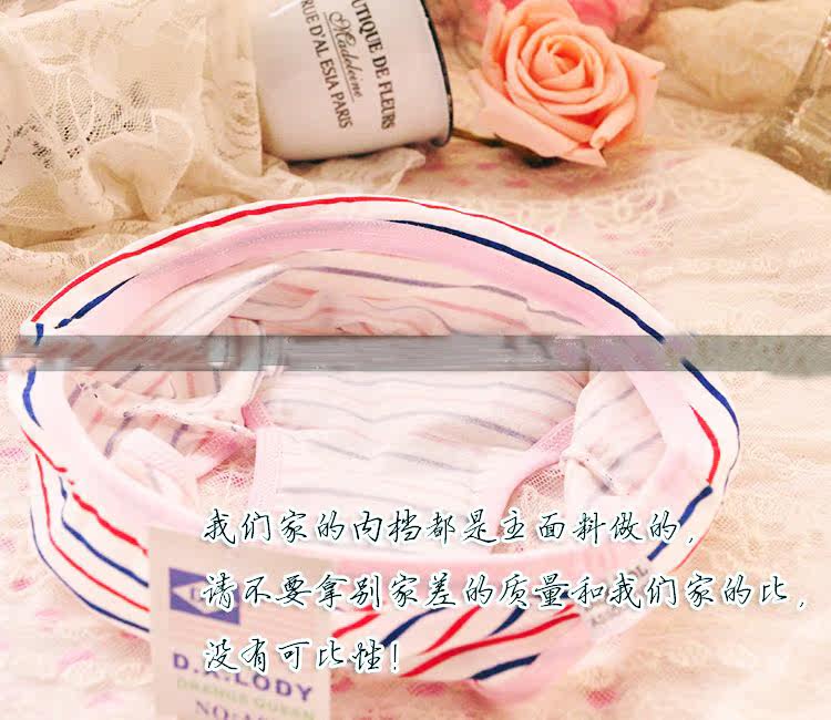 Slip en coton - Ref 639235 Image 4