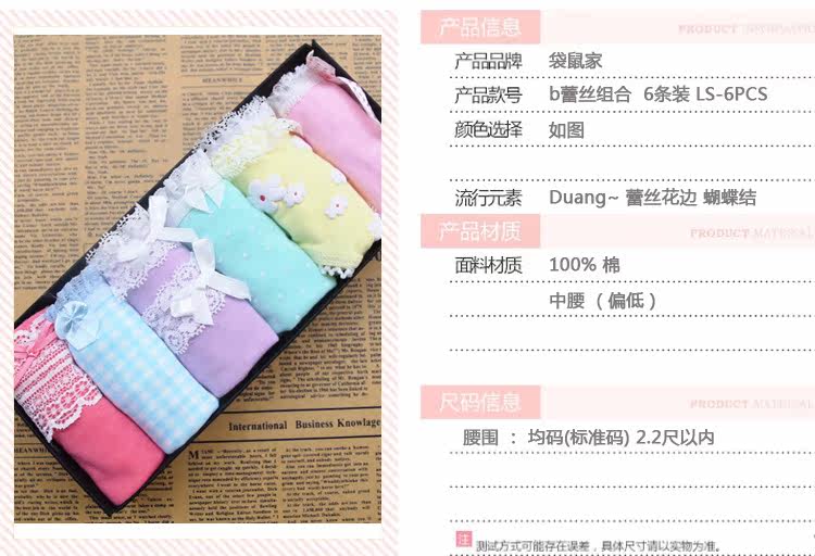 Slip HE-NK1 en coton - Ref 639237 Image 26