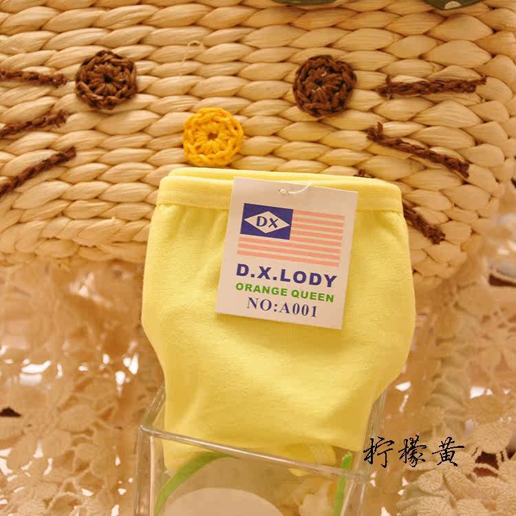 Slip en coton - Ref 639223 Image 16