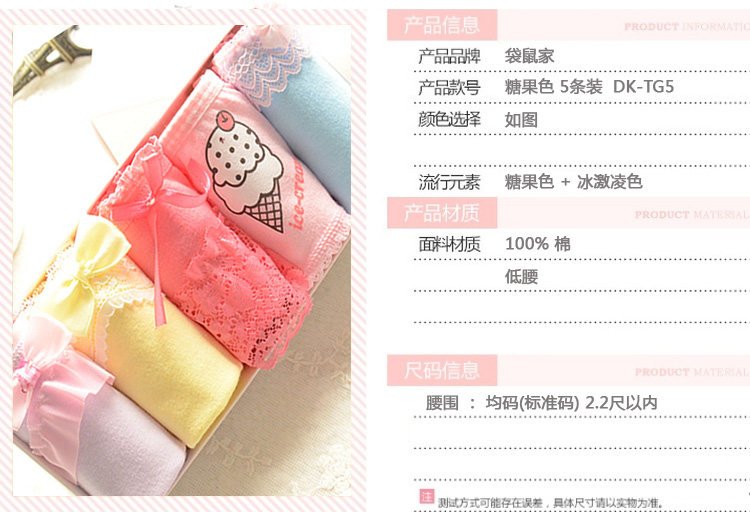 Slip HE-NK1 en coton - Ref 639237 Image 22