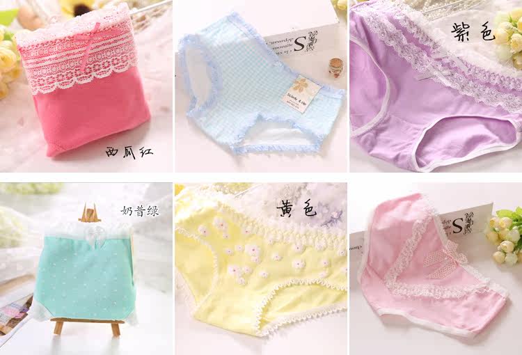 Slip HE-NK1 en coton - Ref 639237 Image 27