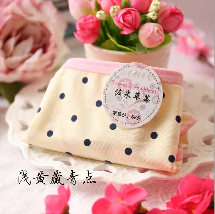 Slip en coton - Ref 639235 Image 9