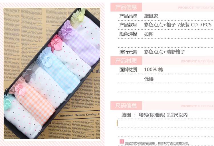 Slip HE-NK1 en coton - Ref 639237 Image 16