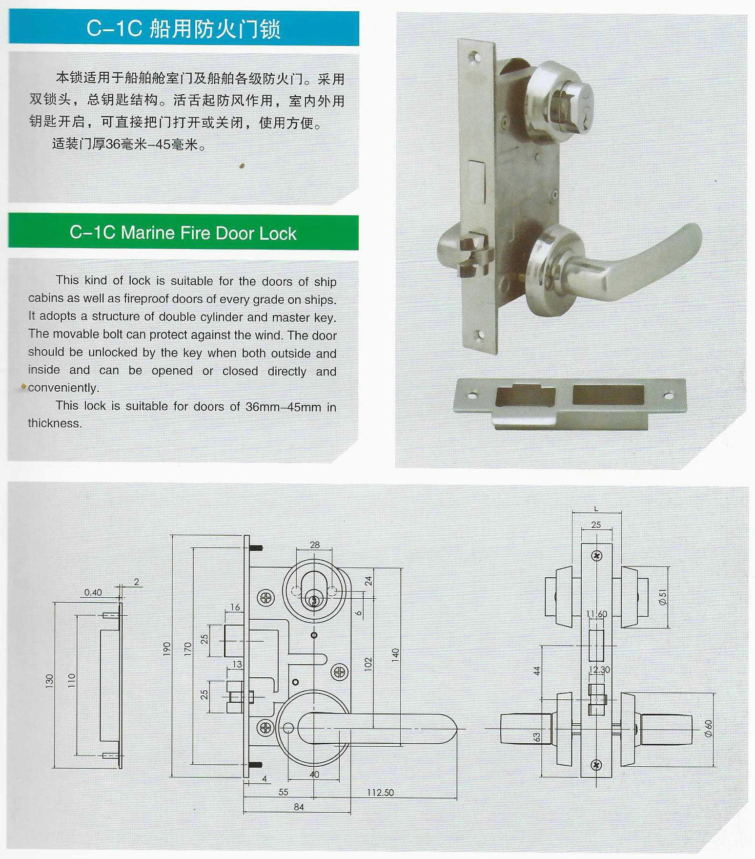 HORSE horse card OHS-2320 marine stainless fire door lock C-1C double head key spoon double face lock core