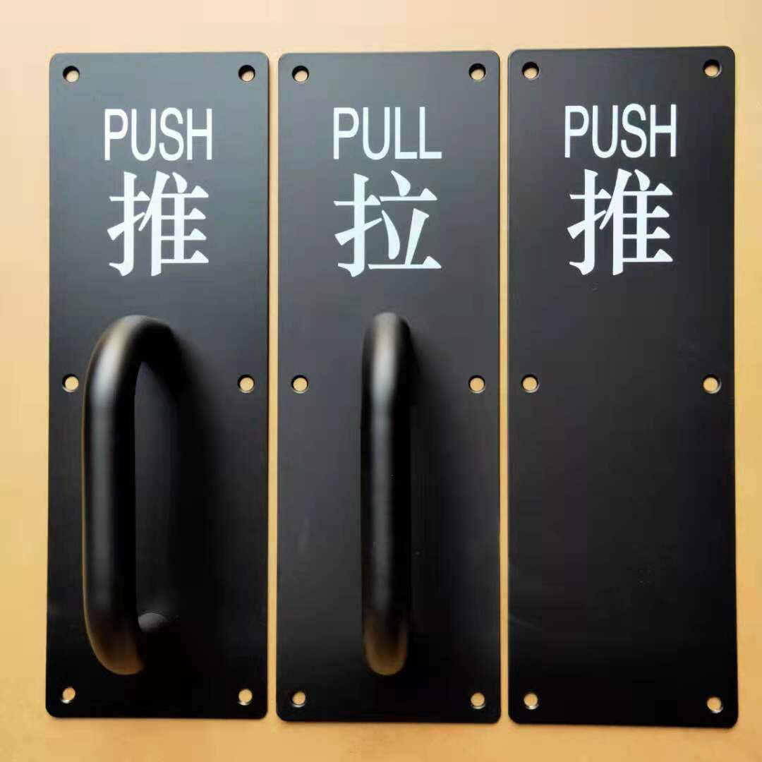 Black base plate handle stainless steel fire door with character handle thickened base plate 100x300 push plate handle