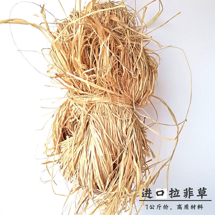 Natural imported raffia flowers packaging material high-end gift box filler flower shop supplies decoration