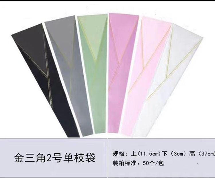 Golden Triangle Translucent Single Rose Bag Flower Bouquet Packaging Rose Flower Bag Flower Store