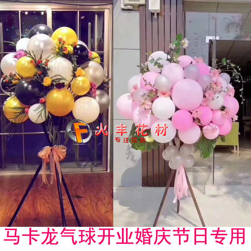 Thickened macaron balloon wedding birthday balloon creative wedding room layout decoration balloon wedding balloon opening