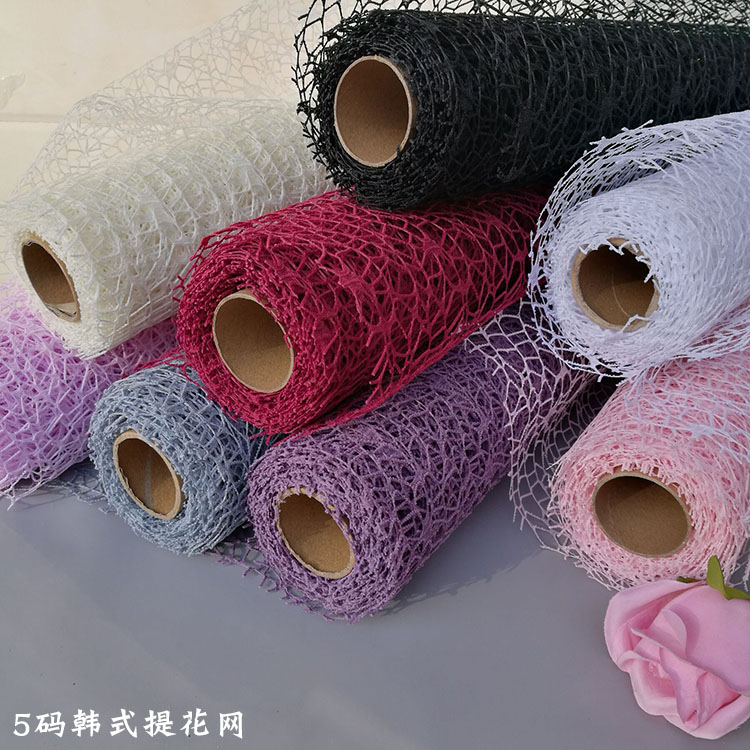 Jacquard nets Han style flowers Packaging materials Flowers Shop Supplies Materials Flowers Bouquet Floral Valentine's Day Paperone Paper