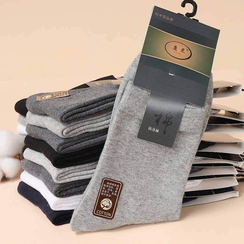 10 Pairs of Xinjiang Long-Staple Cotton Men's Autumn and Winter Extra-Long and Thick Mid-Calf Socks, Solid Color, Simple Business Mid-Length Men's Socks