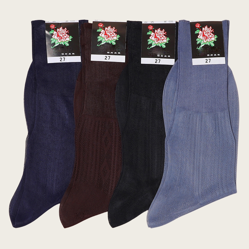 Shanghai Songkou Peony Nylon Stockings Men's Mid-Calf Stockings Old-Fashioned Middle-Aged and Elderly Loose-Mouth Silk Stockings Nylon