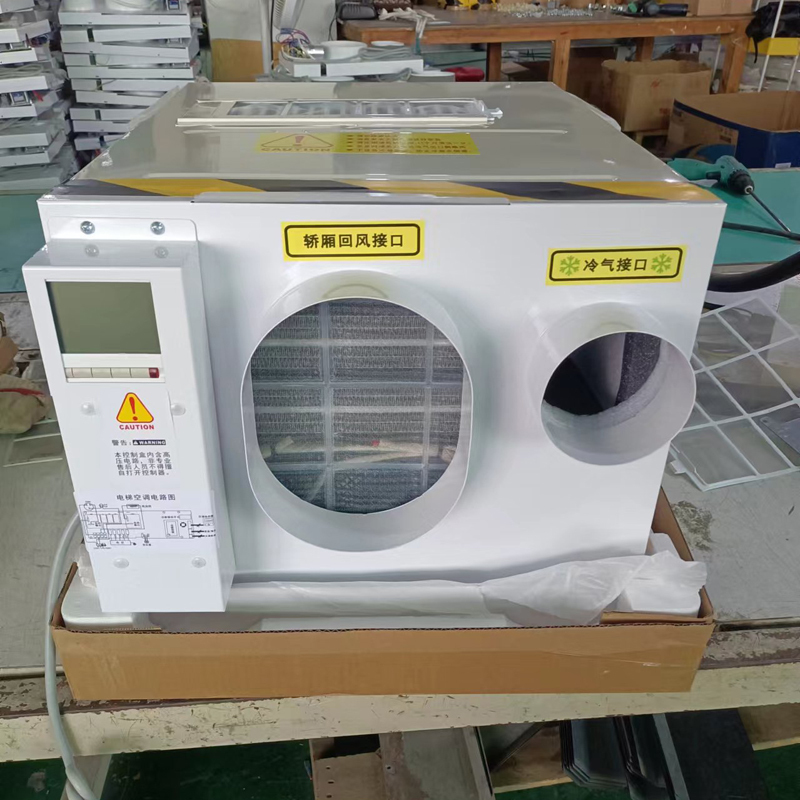 American Standard 110V60Hz Elevator-Specific Air Conditioner 18/9000Btu Single Cooling and Heating Drip-Free Cabin Cargo Elevator Air Conditioner