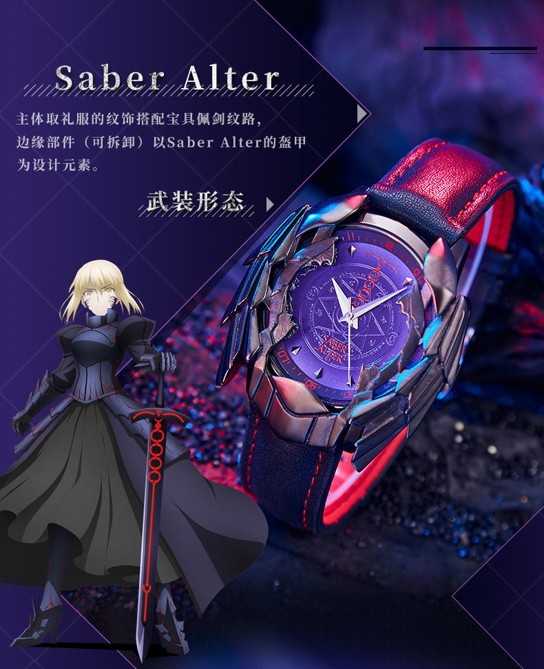 Fate Stay Night Alter Saber Wrist Watch Water Proof Cosplay Watch