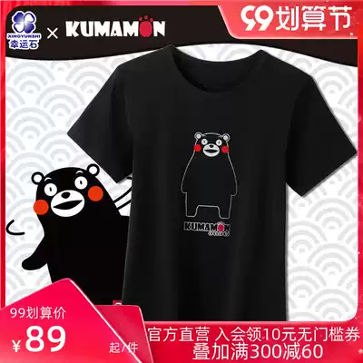 KUMAMON T-shirt lucky stone anime peripheral genuine cool MA cute bear male and female slim short sleeve clothes