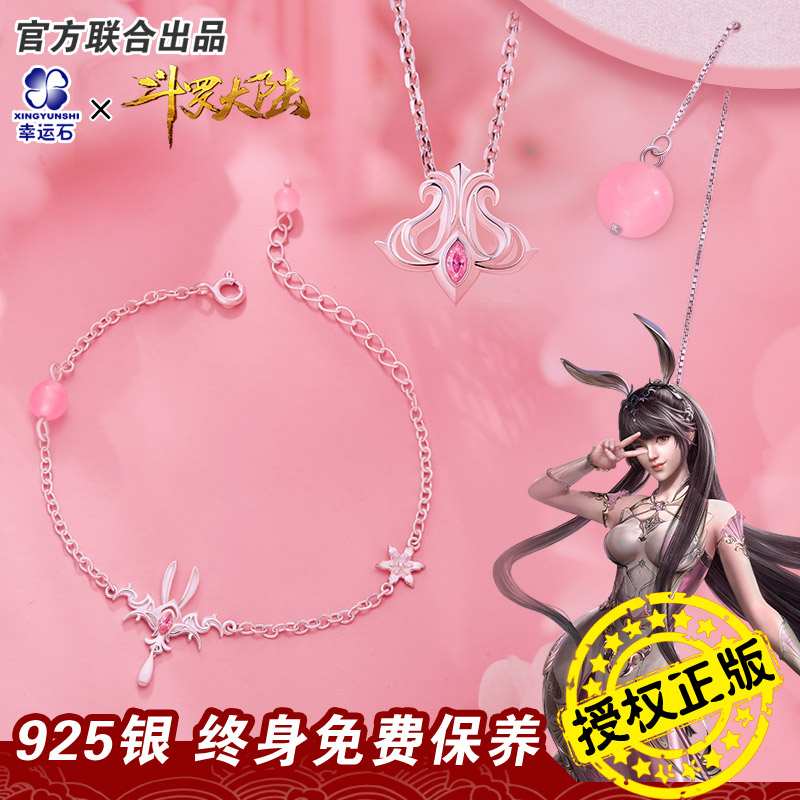 Dougou Continental official version of Lucky Stone Co - famous Accessories Next Animation Little Dance Penguin Hangti Accessories