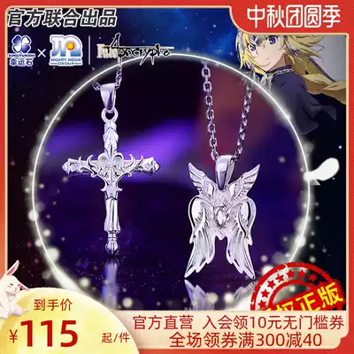 Fate necklace lucky stone two dimensional original authorized anime peripheral Joan of Arc pendant jewelry 925 silver
