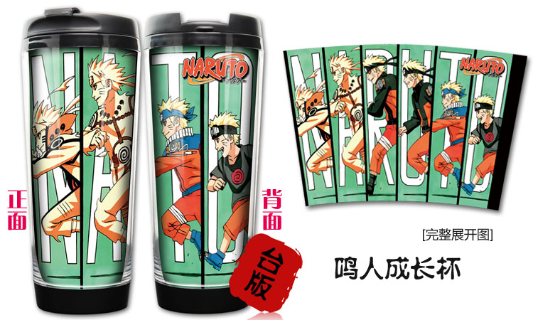 Tasse manga XINGYUNSHI Naruto Naruto Uzumaki - Ref 2701276 Image 22