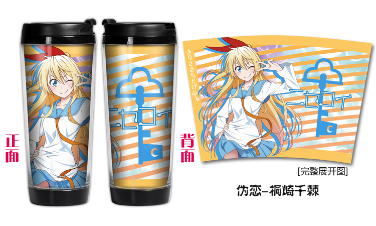 Tasse manga XINGYUNSHI nisekoi Tongqiqianji - Ref 2702374 Image 14