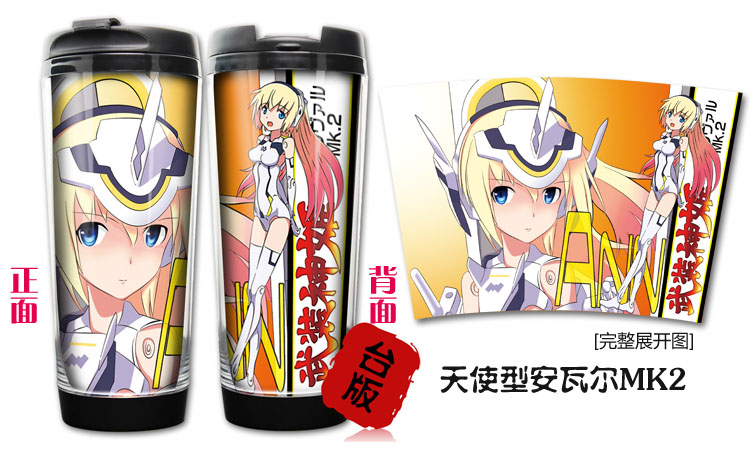 Tasse manga XINGYUNSHI arme Shinki - Ref 2702375 Image 14