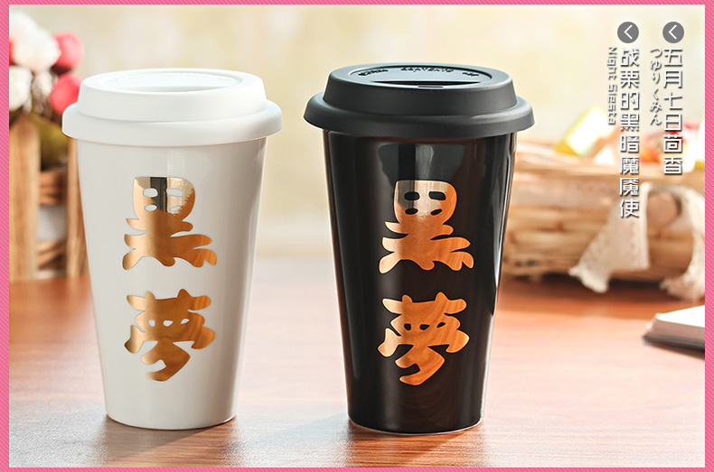 Tasse manga XINGYUNSHI Chez deux patients doivent aimer Takanashi six fleurs - Ref 2702360 Image 16