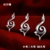 Naruto Wood Leaf Logo Vòng cổ Hai Yuan Cartoon Anime Trang sức ngoại vi 925 Mặt dây chuyền bạc Phiên bản thời trang búp bê hình dán Carton / Hoạt hình liên quan