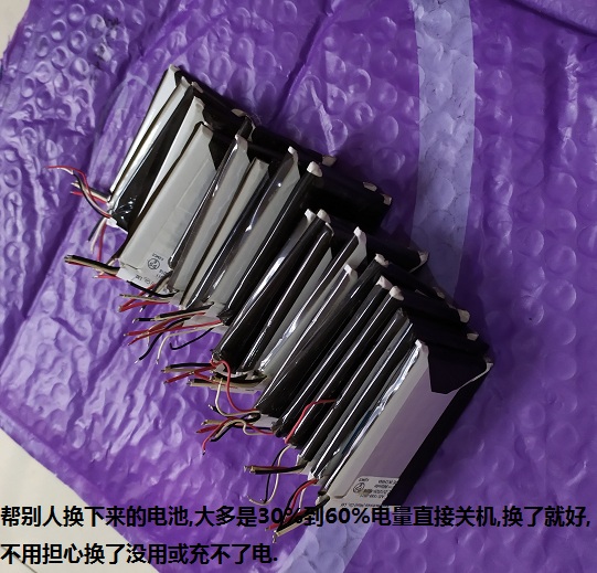 sony 索尼ZX1 电池960mah 同原电sony 原装电芯 sony 索尼ZX1 电池960mah 同原电sony 原装电芯