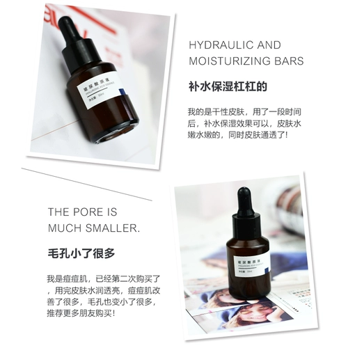 CJ Увлажняющая питательная сыворотка с гиалуроновой кислотой для лица, с мочевиной в составе, сужает поры