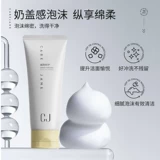 CJ Мужское увлажняющее очищающее молочко, контроль жирного блеска