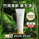 CJ Мужское увлажняющее очищающее молочко, контроль жирного блеска