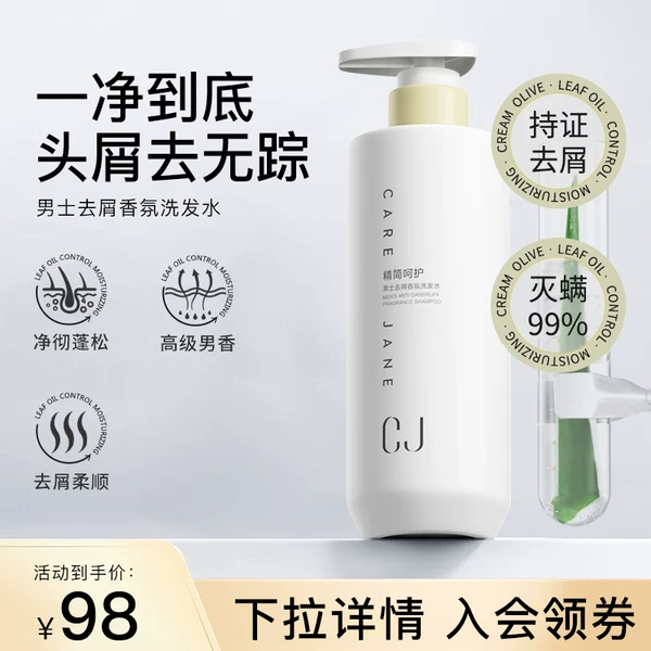 Товары от cj旗舰店