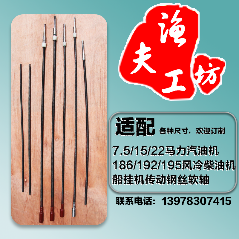 Boat Outer machine Hanging Paddle Machine Marine Wall-mounted Cold Air Outboard Motor 4 Itineraries Wood Boat Fishing Boat Steel Wire Flexible Shaft