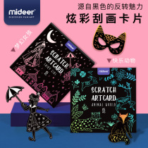 mideer Mi Deer Colorful Scratch Paper Scratch Card Kindergarten DIY Color Children Scratch Painting