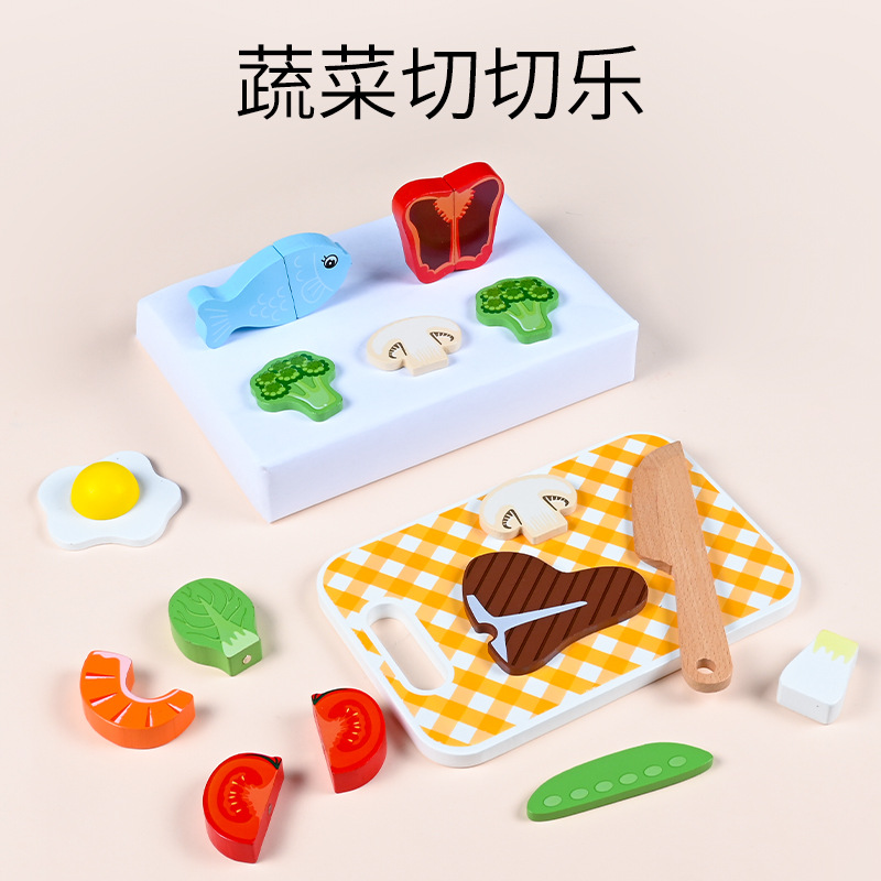 Cross-border kindergarten simulation vegetable cutting music kitchen skewer wooden toy cutting vegetables Mussen magnetic cutting look