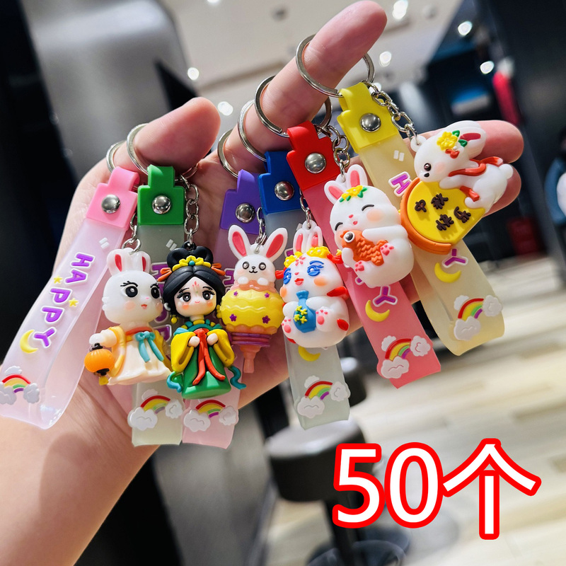 National Trend Keychain with Jade Rabbit and Chang'E Figurines, Bag Pendant, Mid-Autumn Festival Kindergarten and Mall Event Small Gifts Wholesale