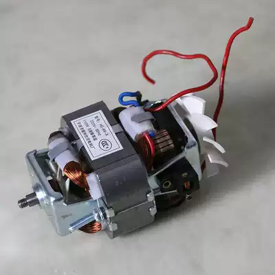 Kangbelfuling Golden Bear good Kung Fu multi-functional household cooking machine host pure copper motor motor universal accessories