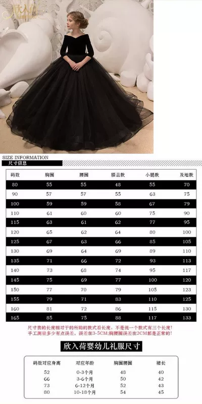 Xin Jin He váy piano màu đen chủ nhà lớn thiếu nhi thử nghiệm nghệ thuật trang phục công chúa váy đuôi dài show váy váy công chúa bé gái cao cấp