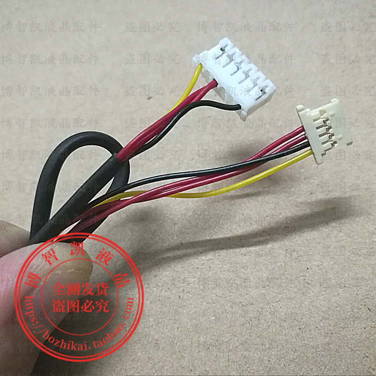 12 1 inch 15 inch LED LCD screen backlight power supply line G104SN03 V5 G121SN01 V4 backlight line
