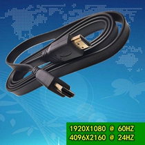 HDMI HD line 1 4 version computer TV HD set-top box Network Box HD line data cable