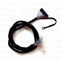 1 m long FIX-30H double 8LVDS line 17 inch 19 inch 21 5 inch 22 inch LCD screen screen with shielded ground wire