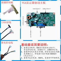 10 4 inch Chimei G104X1-L03 L04 LCD screen assembly display driver board HDMI DVI VGA