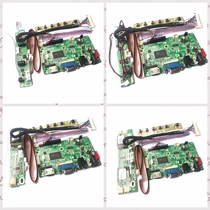 Display screen LCD screen assembly HD display driver board set DIY modification HDMI VGA audio