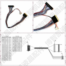 40 pin 0 5mm pitch notebook LCD screen high score LVDS screen line 20453-40p double 6 bit LVDS line
